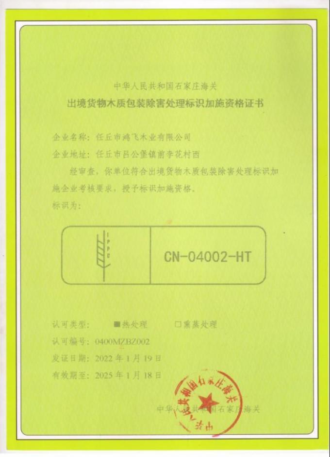 Quality Wooden Euro Pallet / Epal Pallet, Pallet Elements Plastic Pallets
